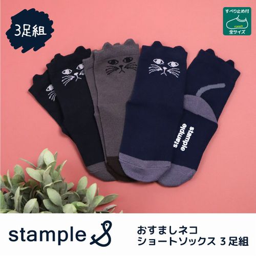子供服　送料無料 nunuforme　toitoitoi fafa marlmarl フォークメイド MOUNTEN tumugu