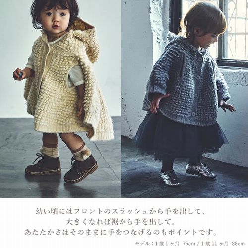 子供服　送料無料 nunuforme　toitoitoi fafa marlmarl フォークメイド MOUNTEN tumugu