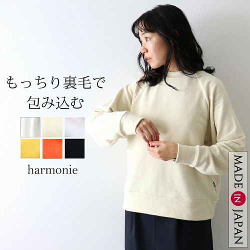 子供服　送料無料 nunuforme　toitoitoi fafa marlmarl フォークメイド MOUNTEN tumugu