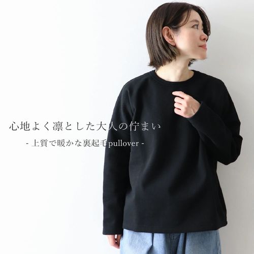 子供服　送料無料 nunuforme　toitoitoi fafa marlmarl フォークメイド MOUNTEN tumugu