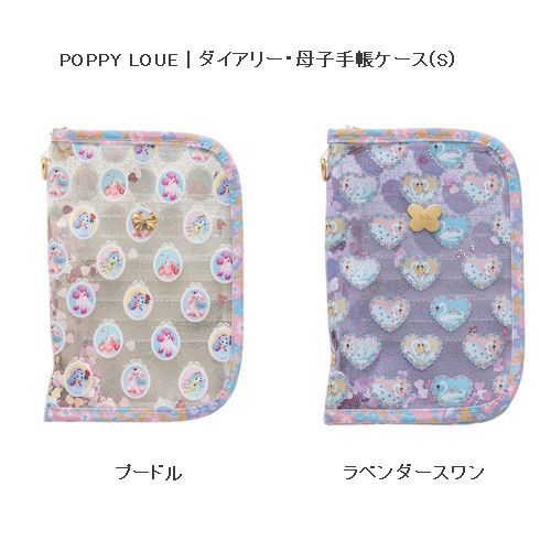 子供服　送料無料 nunuforme　toitoitoi fafa marlmarl フォークメイド MOUNTEN tumugu