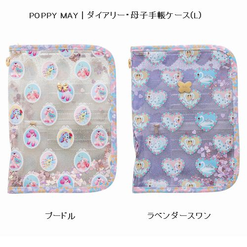 子供服　送料無料 nunuforme　toitoitoi fafa marlmarl フォークメイド MOUNTEN tumugu