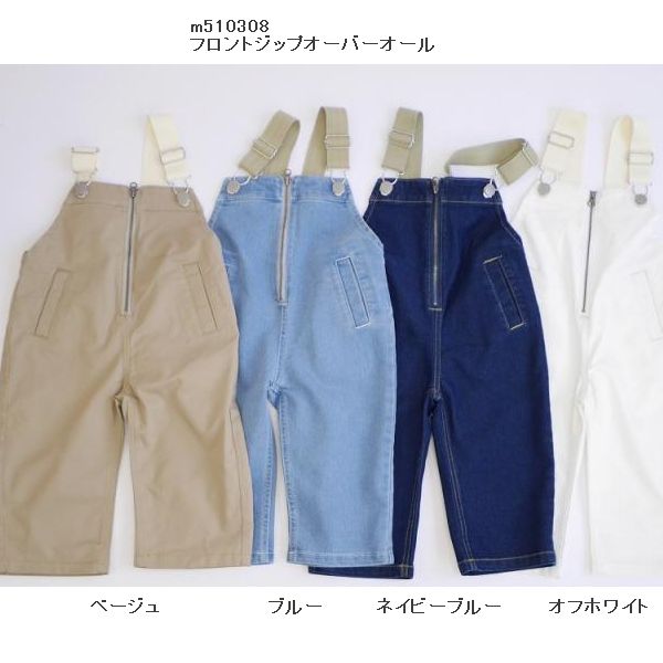子供服　送料無料 nunuforme　toitoitoi fafa marlmarl フォークメイド MOUNTEN tumugu