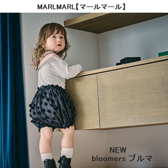 子供服　送料無料 nunuforme　toitoitoi fafa marlmarl フォークメイド MOUNTEN tumugu