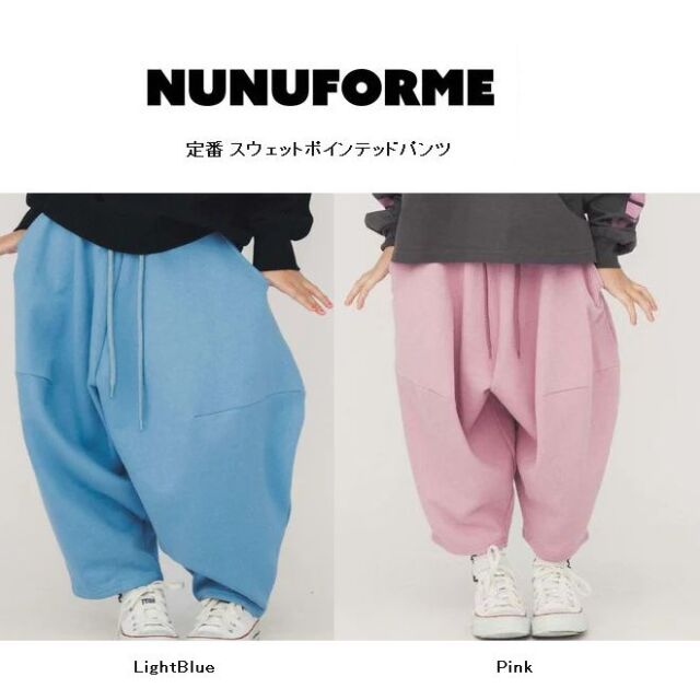 早割航空券 定番継続】nunuforme【ヌヌフォルム】 スウェットポインテッド ボトムス・スパッツ