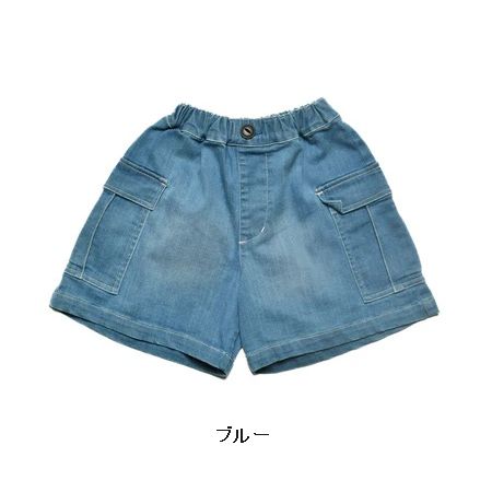 子供服　送料無料 nunuforme　toitoitoi fafa marlmarl フォークメイド MOUNTEN tumugu