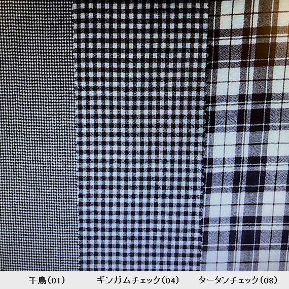 2025春夏】NARU【ナル】チェックエッグパンツ〔オーガニックコットン