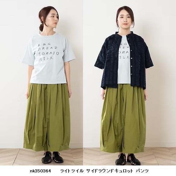 子供服　送料無料 nunuforme　toitoitoi fafa marlmarl フォークメイド MOUNTEN tumugu