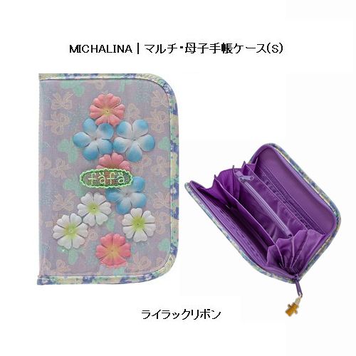 fafa フェフェ　ピアニカケース　絵の具バッグ　マルチフラワー　絵具 通年】fafa【フェフェ】MICHALINA | マルチ・母子手帳ケース(S