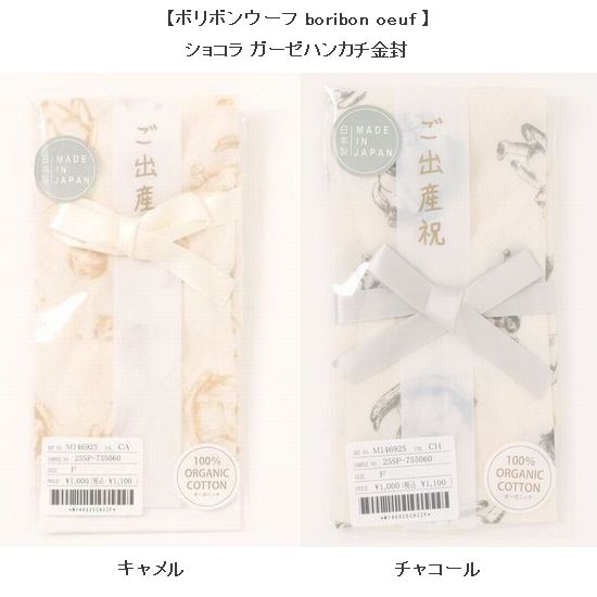 子供服　送料無料 nunuforme　toitoitoi fafa marlmarl フォークメイド MOUNTEN tumugu