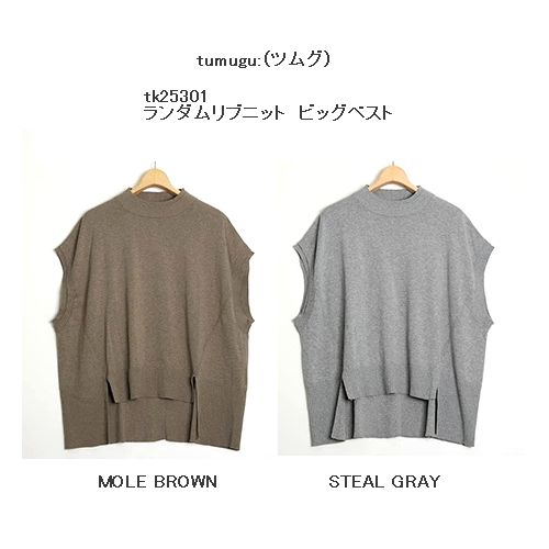 子供服　送料無料 nunuforme　toitoitoi fafa marlmarl フォークメイド MOUNTEN tumugu