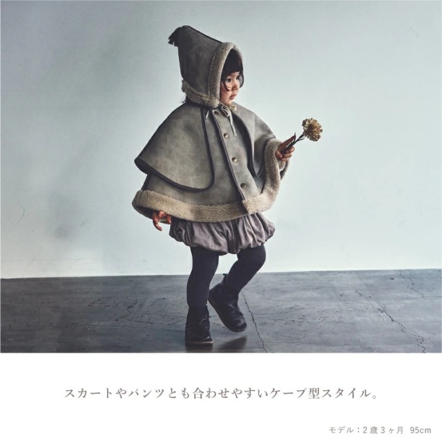 MARLMARL【マールマール】sonnet mouton greige アウター BABY
