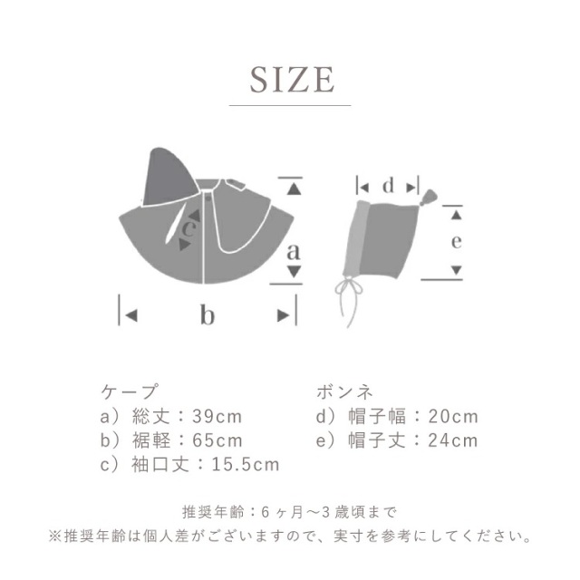 子供服　送料無料 nunuforme　toitoitoi fafa marlmarl フォークメイド MOUNTEN tumugu