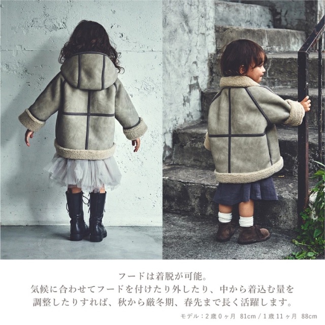 MARLMARL【マールマール】alto mouton greige アウター BABY （1サイズ