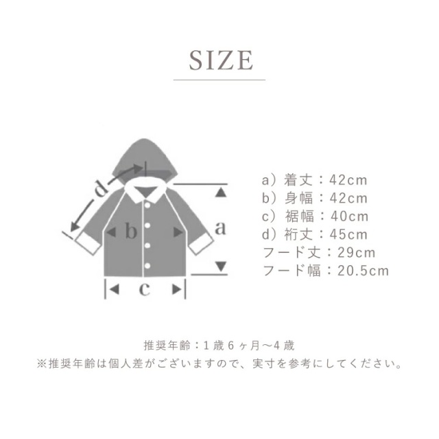 子供服　送料無料 nunuforme　toitoitoi fafa marlmarl フォークメイド MOUNTEN tumugu