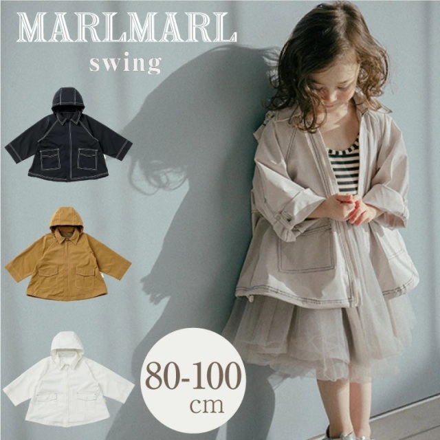 子供服　送料無料 nunuforme　toitoitoi fafa marlmarl フォークメイド MOUNTEN tumugu