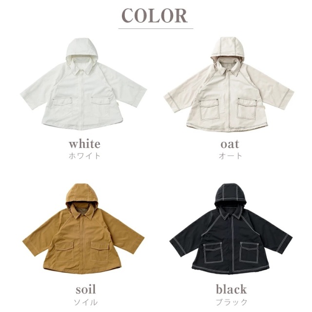 子供服　送料無料 nunuforme　toitoitoi fafa marlmarl フォークメイド MOUNTEN tumugu