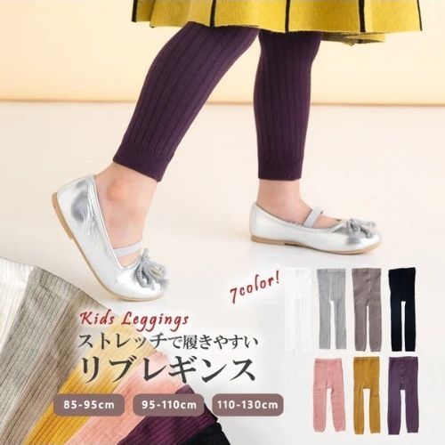 子供服　送料無料 nunuforme　toitoitoi fafa marlmarl フォークメイド MOUNTEN tumugu