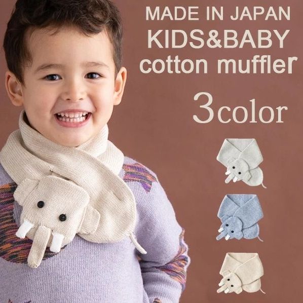 子供服　送料無料 nunuforme　toitoitoi fafa marlmarl フォークメイド MOUNTEN tumugu