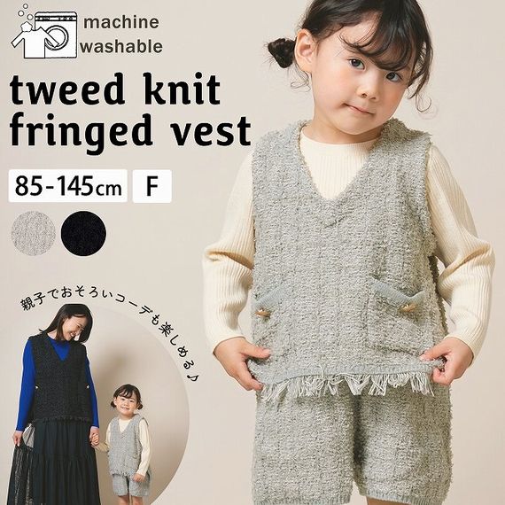 子供服　送料無料 nunuforme　toitoitoi fafa marlmarl フォークメイド MOUNTEN tumugu