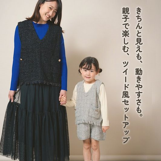 子供服　送料無料 nunuforme　toitoitoi fafa marlmarl フォークメイド MOUNTEN tumugu