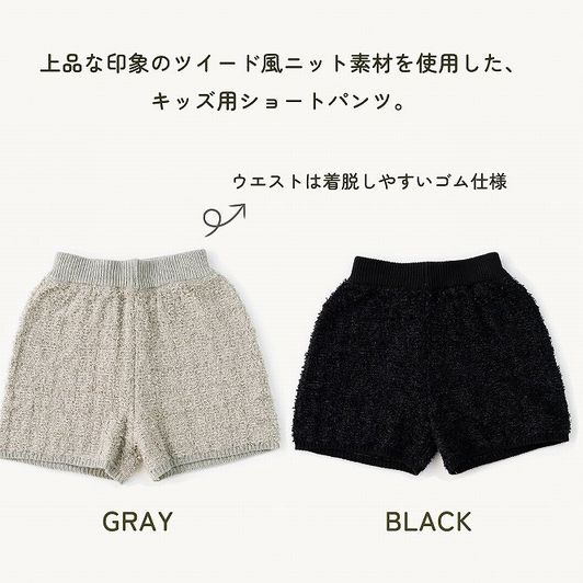 子供服　送料無料 nunuforme　toitoitoi fafa marlmarl フォークメイド MOUNTEN tumugu