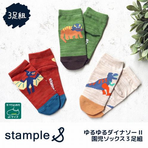 子供服　送料無料 nunuforme　toitoitoi fafa marlmarl フォークメイド MOUNTEN tumugu