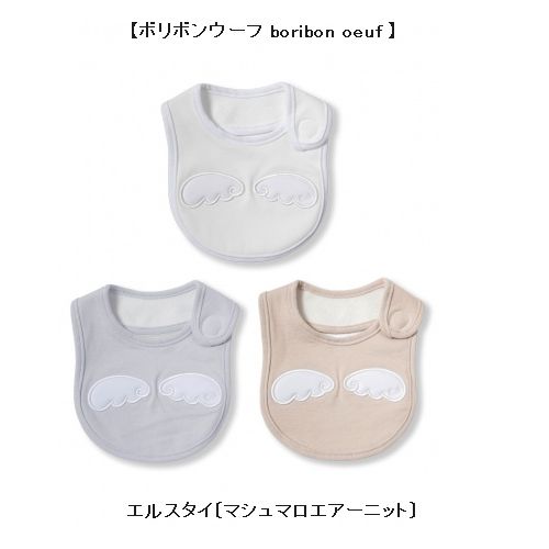 子供服　送料無料 nunuforme　toitoitoi fafa marlmarl フォークメイド MOUNTEN tumugu
