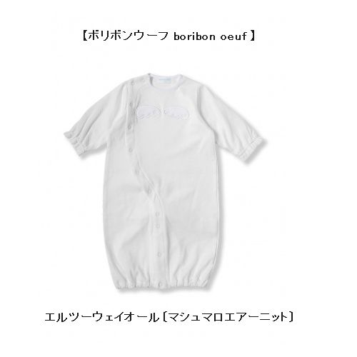 子供服　送料無料 nunuforme　toitoitoi fafa marlmarl フォークメイド MOUNTEN tumugu