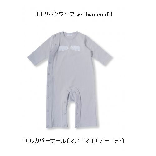 子供服　送料無料 nunuforme　toitoitoi fafa marlmarl フォークメイド MOUNTEN tumugu