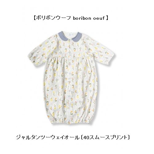 子供服　送料無料 nunuforme　toitoitoi fafa marlmarl フォークメイド MOUNTEN tumugu