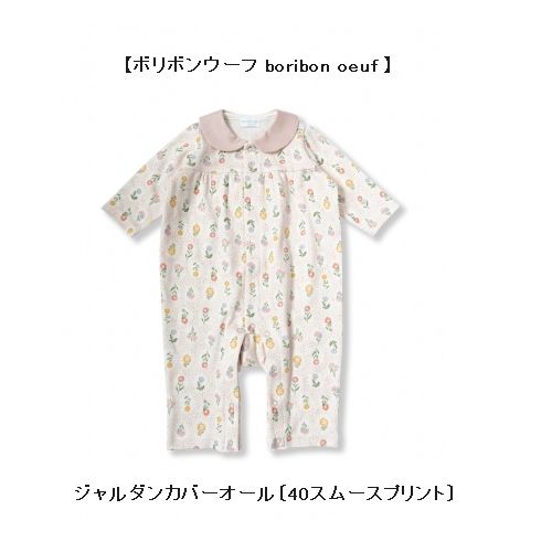 子供服　送料無料 nunuforme　toitoitoi fafa marlmarl フォークメイド MOUNTEN tumugu