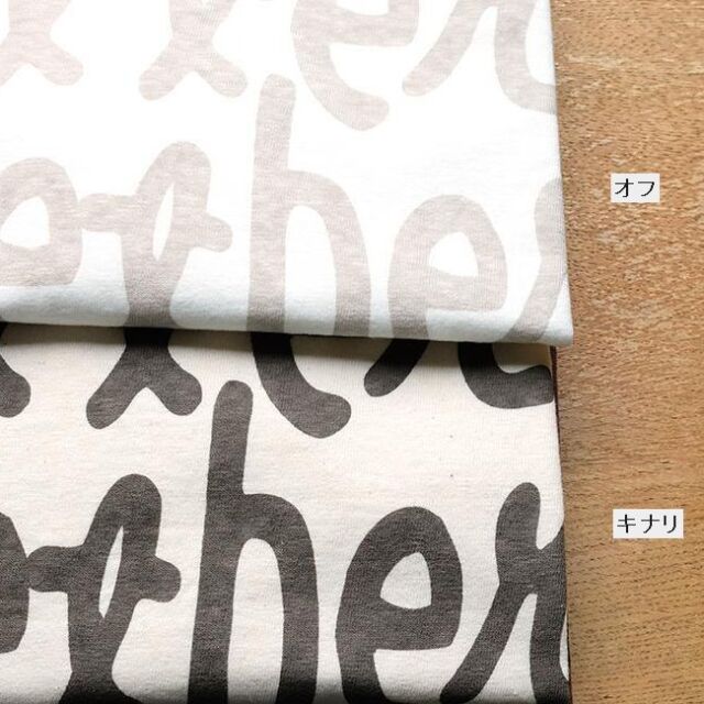 子供服　送料無料 nunuforme　toitoitoi fafa marlmarl フォークメイド MOUNTEN tumugu