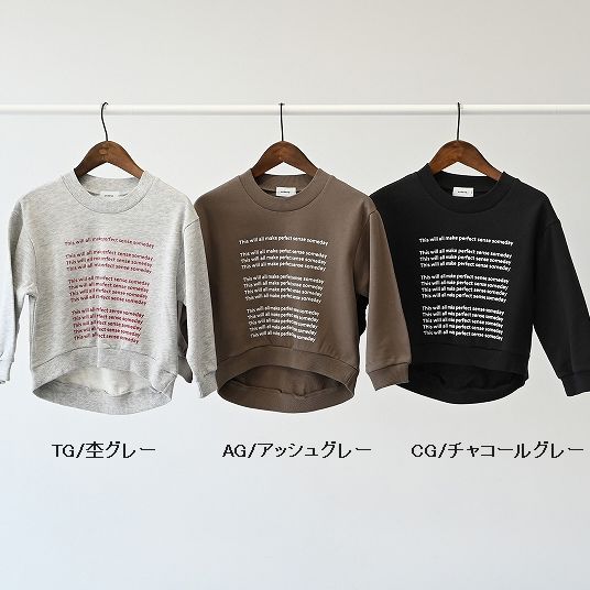 子供服　送料無料 nunuforme　toitoitoi fafa marlmarl フォークメイド MOUNTEN tumugu