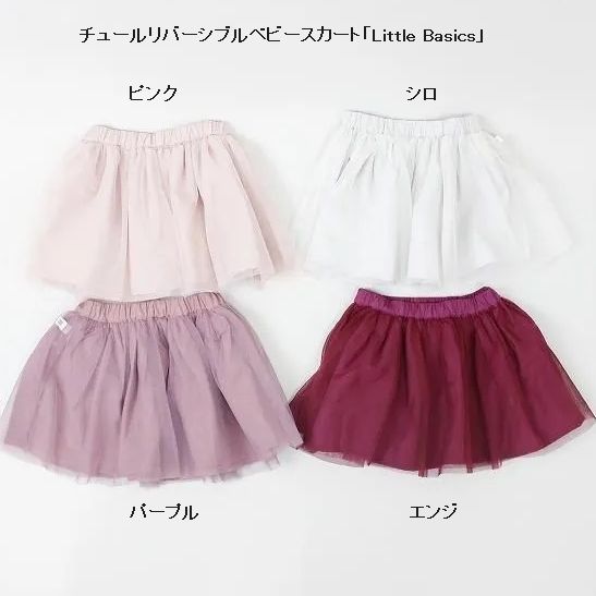 子供服　送料無料 nunuforme　toitoitoi fafa marlmarl フォークメイド MOUNTEN tumugu