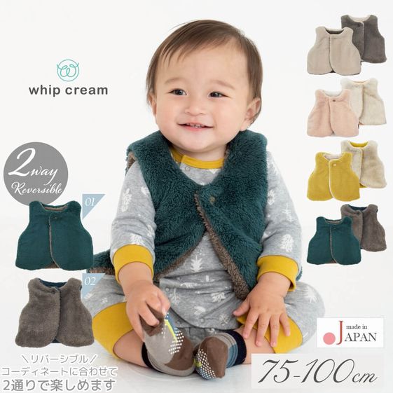 子供服　送料無料 nunuforme　toitoitoi fafa marlmarl フォークメイド MOUNTEN tumugu