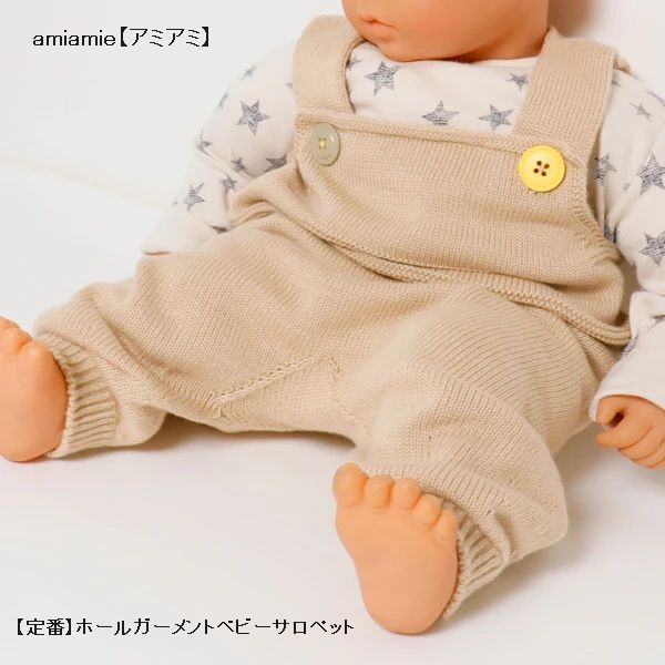 子供服 送料無料 nunuforme toitoitoi fafa marlmarl フォークメイド MOUNTEN tumugu