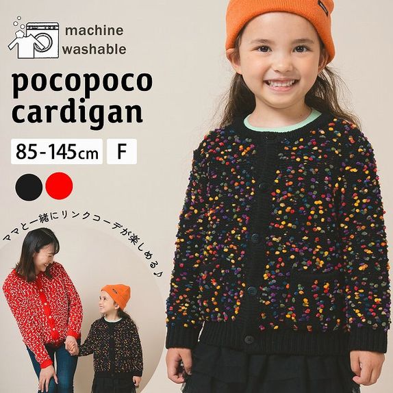 子供服 送料無料 nunuforme toitoitoi fafa marlmarl フォークメイド MOUNTEN tumugu