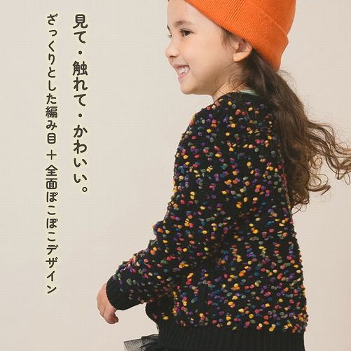 子供服　送料無料 nunuforme　toitoitoi fafa marlmarl フォークメイド MOUNTEN tumugu
