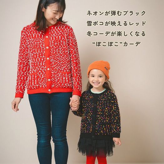 子供服　送料無料 nunuforme　toitoitoi fafa marlmarl フォークメイド MOUNTEN tumugu