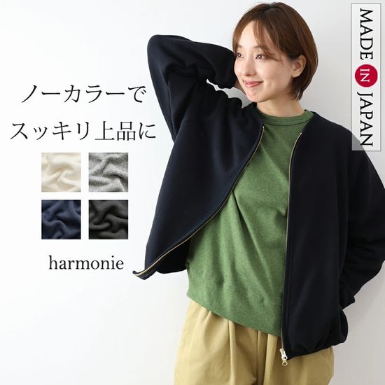 子供服　送料無料 nunuforme　toitoitoi fafa marlmarl フォークメイド MOUNTEN tumugu