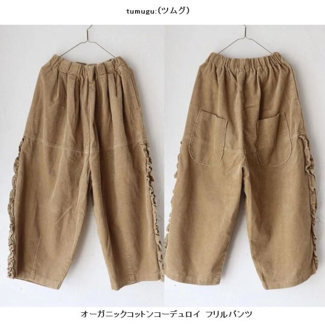 子供服 送料無料 nunuforme toitoitoi fafa marlmarl フォークメイド MOUNTEN tumugu