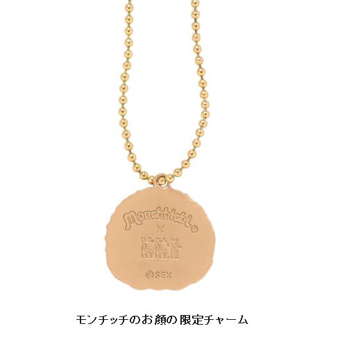 子供服　送料無料 nunuforme　toitoitoi fafa marlmarl フォークメイド MOUNTEN tumugu