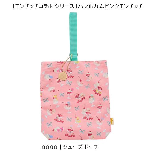 子供服 送料無料 nunuforme toitoitoi fafa marlmarl フォークメイド MOUNTEN tumugu