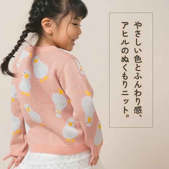 子供服　送料無料 nunuforme　toitoitoi fafa marlmarl フォークメイド MOUNTEN tumugu