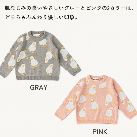 子供服　送料無料 nunuforme　toitoitoi fafa marlmarl フォークメイド MOUNTEN tumugu