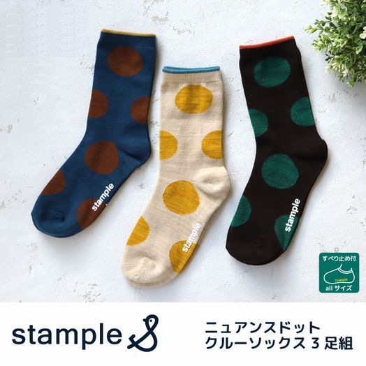 子供服　送料無料 nunuforme　toitoitoi fafa marlmarl フォークメイド MOUNTEN tumugu