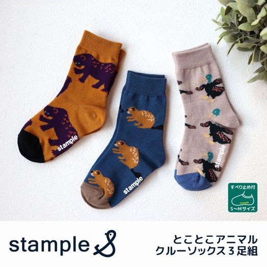 子供服　送料無料 nunuforme　toitoitoi fafa marlmarl フォークメイド MOUNTEN tumugu