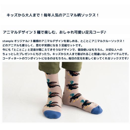 子供服　送料無料 nunuforme　toitoitoi fafa marlmarl フォークメイド MOUNTEN tumugu