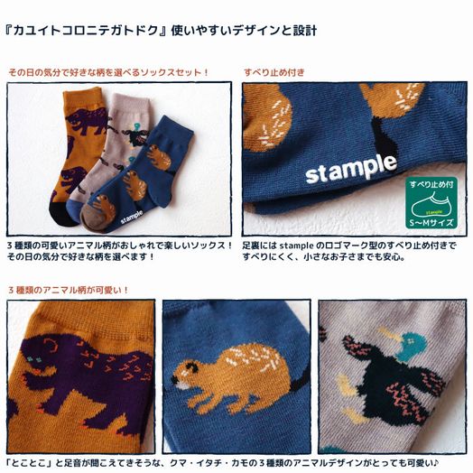 子供服　送料無料 nunuforme　toitoitoi fafa marlmarl フォークメイド MOUNTEN tumugu